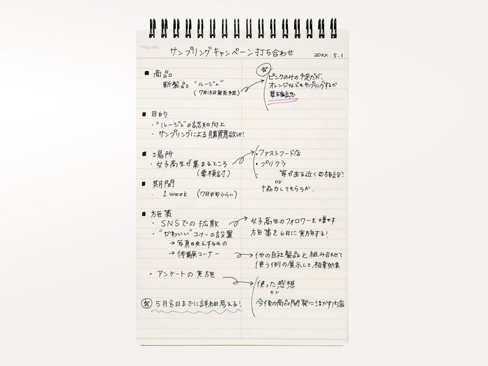 Maruman Mnemosyne Steno Pad 166 - A5 Gregg Rule