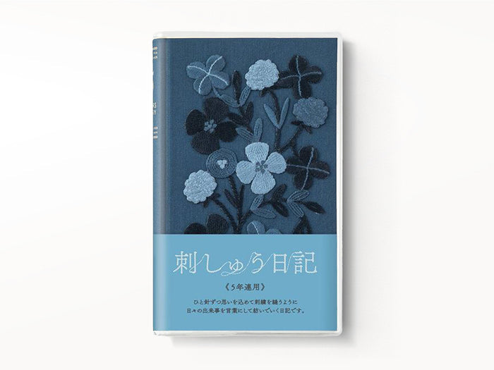Midori 5 Years Diary Embroidered
