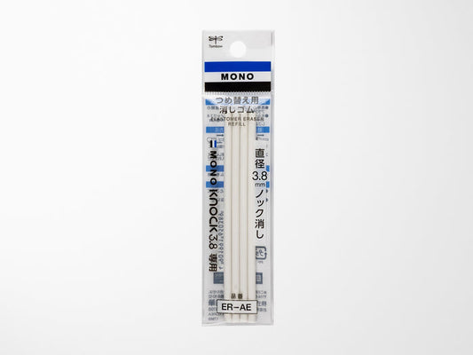 Tombow Mono Knock Eraser Refills